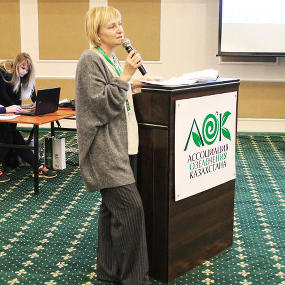 V Ежегодная конференция Ассоциации озеленения Казахстана (14-15 февраля)