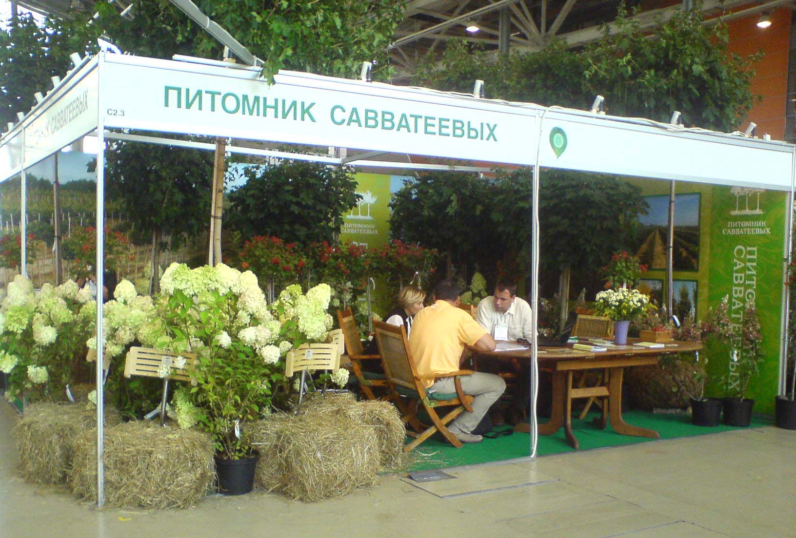 Цветы 2011