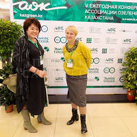 На V Ежегодной конференции Ассоциация Озеленения Казахстана (Татьяна Югай и Ирина Савватеев)