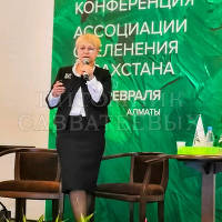 На V Ежегодной конференции Ассоциация Озеленения Казахстана, выступления с докладом (Ирина Савватеева)