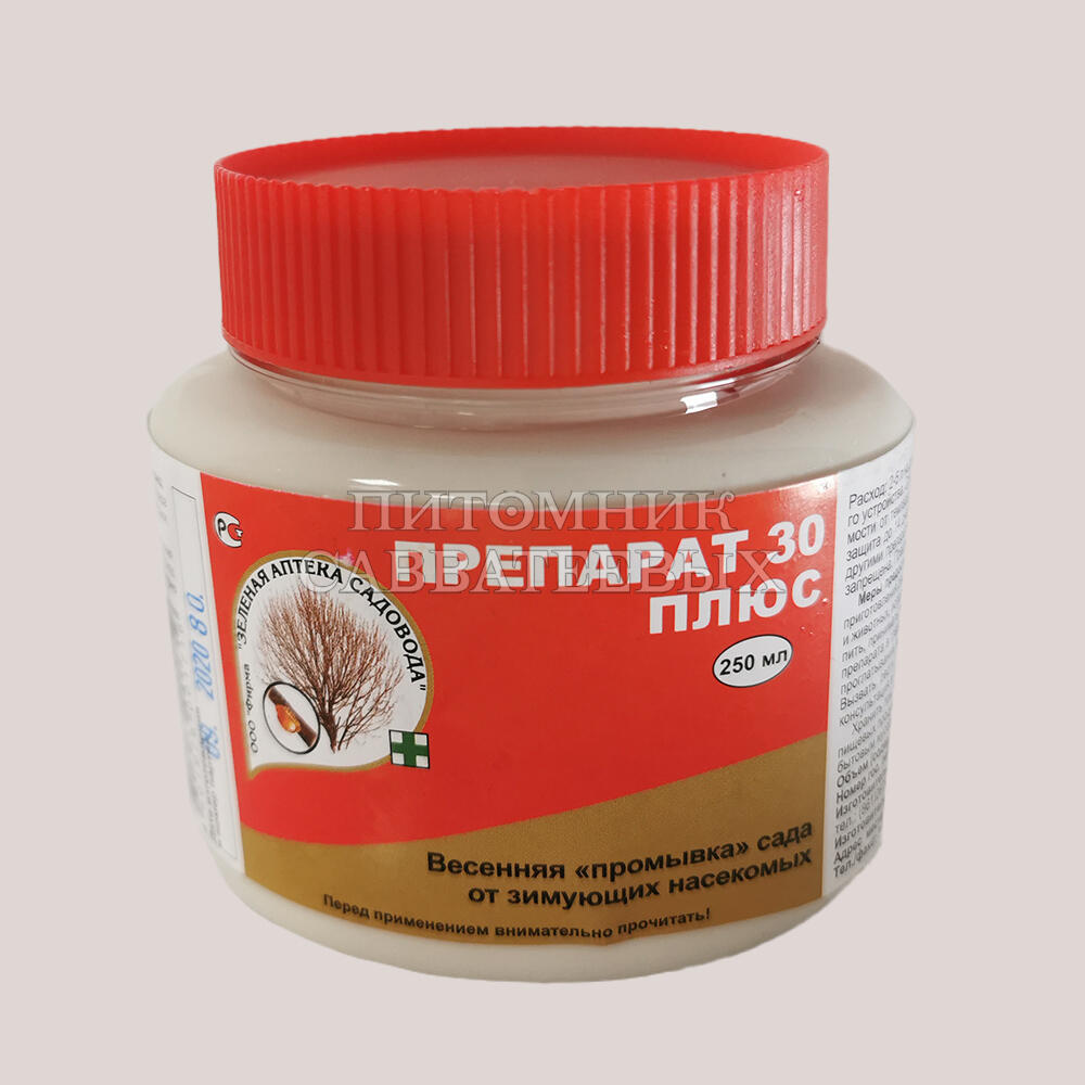 Препарат 30 Купить В Самаре