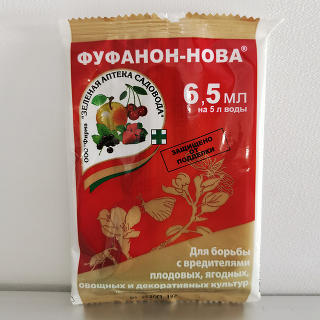 Фуфанон-Нова 6,5 мл